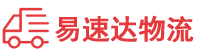 张家界到望奎县物流公司